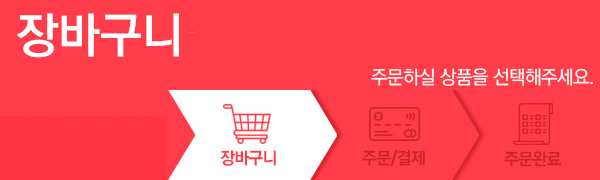 메인배너